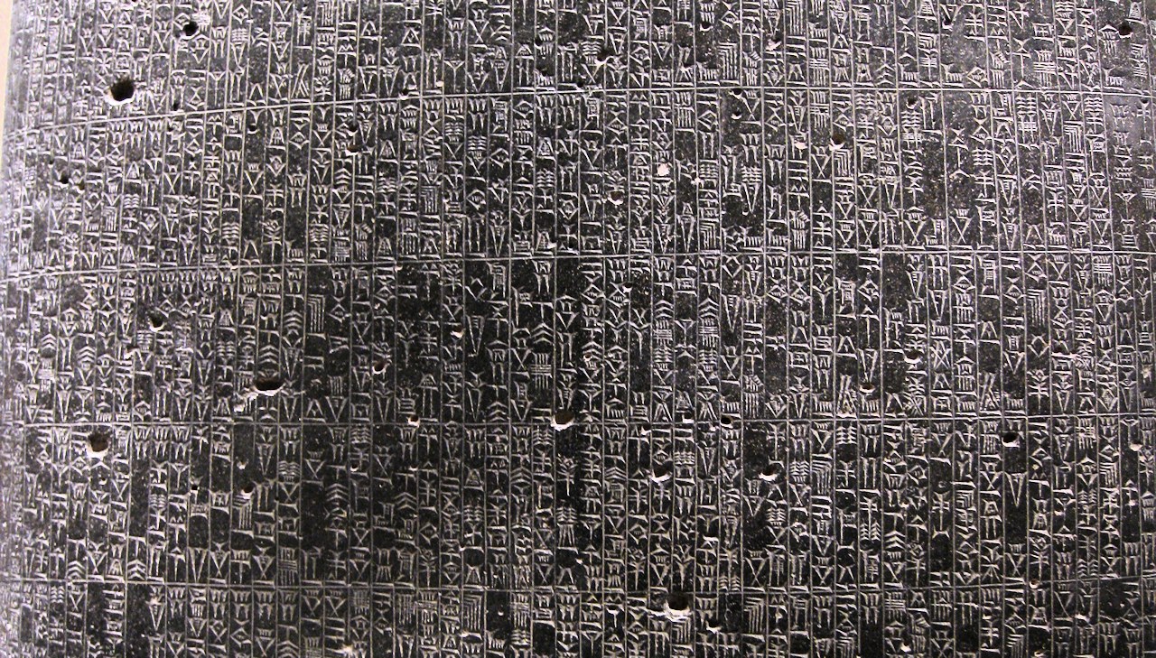Mesopotamia Hammurabis Code
